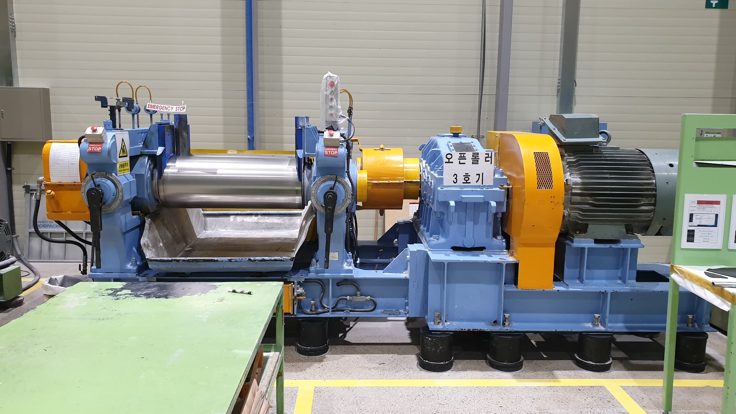 Roller (Sheeting)